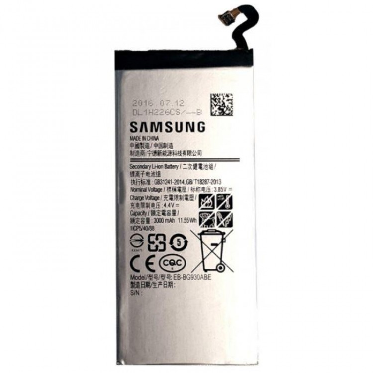 Samsung Μπαταρία για Galaxy S7- EB-BG930 3000MAH - bulk