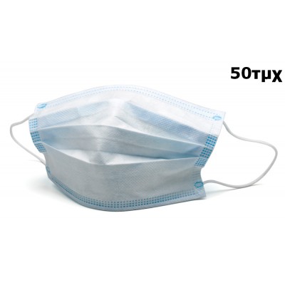 Belkin BBM001 Face Mask, Soft, breathable, single-use disposable (box of 50pcs)