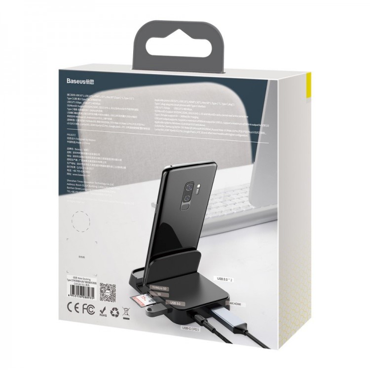 BASEUS HUB 7in1 Βάση με USB docking station Type C, USB 3.0, HDMI 4K port , microSD card reader  - ΜΑΥΡΟ