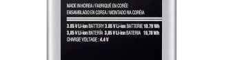 Samsung Μπαταρία